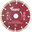 Курс 37263 Диск отрезной алмазный по кафелю/кирпичу/камню 150 мм (сегментный, сухая и влажная резка)