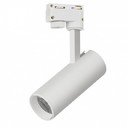Arlight 025903 Светильник светодиодный LGD-GERA-2TR-R55-10W Day4000