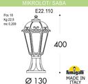 Fumagalli Mikrolot/Saba K22.110.000.WYF1R Светильник наземный на низкой ножке 400 мм (корпус белый, плафон опал)