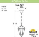 Fumagalli Sichem/Saba K22.120.000.BYF1R Светильник подвесной на цепочке с 1 фонарем 810 мм (корпус античная бронза, плафон опал)