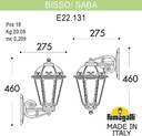 Fumagalli Bisso/Saba K22.131.000.WYF1RDN Светильник консольный уличный на стену с 1 фонарем 460 мм (корпус белый, плафон опал)