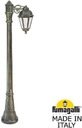 Fumagalli Artu Bisso/Saba 1L K22.158.S10.BXF1R Светильник садовый с 1 фонарем 1820 мм (корпус античная бронза, плафон прозрачный)