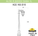 Fumagalli Aloe Bisso/Saba 1L K22.163.S10.WYF1R Столбик освещения садовый 1230 мм (корпус белый, плафон опал)
