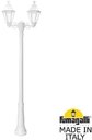Fumagalli Ricu Bisso/Rut 2L E26.157.S20.WXF1R Светильник садовый с 2 фонарями 2500 мм (корпус белый, плафон прозрачный)
