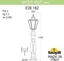 Fumagalli Iafaet.R/Rut E26.162.000.VYF1R Столбик освещения садовый 1100 мм (корпус античная медь, плафон опал)