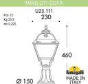 Fumagalli Minilot/Cefa U23.111.000.VYF1R Светильник наземный на низкой ножке 460 мм (корпус античная медь, плафон опал)