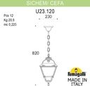 Fumagalli Sichem/Cefa U23.120.000.VXF1R Подвесной светильник на цепочке с 1 фонарем 820 мм (корпус античная медь, плафон прозрачный)