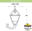 Fumagalli Ofir/Cefa U23.132.000.VYF1R Светильник консольный уличный на стену с 1 фонарем 480 мм (корпус античная медь, плафон опал)