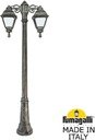 Fumagalli Bisso/Cefa 2L Dn U23.156.S20.BYF1RDN Светильник садовый с 2 фонарями 1850 мм (корпус античная бронза, плафон матовый)