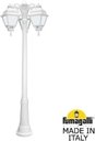 Fumagalli Gigi Bisso/Cefa 3L U23.156.S30.WYF1RDN Светильник садовый с 3 фонарями 1850 мм (корпус белый, плафон матовый)