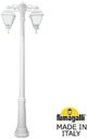 Fumagalli Bisso/Cefa 2L Dn U23.157.S20.WYF1RDN Светильник садовый с 2 фонарями 2010 мм (корпус белый, плафон матовый)