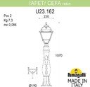Fumagalli Iafaet.R/Cefa U23.162.000.VXF1R Столбик освещения садовый 1070 мм (корпус античная медь, плафон прозрачный)