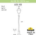 Fumagalli Aloe.R/Cefa U23.163.000.VXF1R Столбик освещения садовый 1470 мм (корпус античная медь, плафон прозрачный)