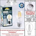 Fumagalli Nebo Ofir/Cefa 3L U23.202.R30.BYF1R Фонарь парковый с 3 светильниками 3000 мм (корпус античная бронза, плафон опал)