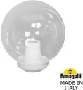 Fumagalli Globe 250 Classic G25.B25.000.WXE27 Классический фонарь на столб 260 мм (без кронштейнов, корпус белый, плафон прозрачный)