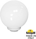 Fumagalli Globe 250 Classic G25.B25.000.WYE27 Классический фонарь на столб 260 мм (без кронштейнов, корпус белый, плафон матовый)