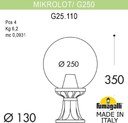 Fumagalli Microlot/G250 G25.110.000.VXE27 Светильник наземный на низкой ножке 350 мм (корпус античная медь, плафон прозрачный)