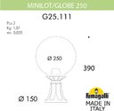 Fumagalli Minilot/G250 G25.111.000.VZE27 Светильник наземный на низкой ножке 390 мм (корпус античная медь, плафон дымчатый)