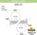Fumagalli Bisso/G250 G25.131.000.VXE27 Светильник консольный уличный на стену с 1 фонарем 360 мм (корпус античная медь, плафон прозрачный)