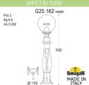 Fumagalli Iafaet.R/G250 G25.162.000.VZE27 Столбик освещения садовый 950 мм (корпус античная медь, плафон дымчатый)