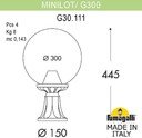 Fumagalli Minilot/G300 G30.111.000.VXE27 Светильник наземный на низкой ножке 445 мм (корпус античная медь, плафон прозрачный)
