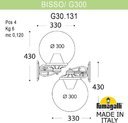 Fumagalli Bisso/G300 G30.131.000.VZE27DN Светильник консольный уличный на стену с 1 фонарем 430 мм (корпус античная медь, плафон дымчатый)