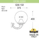 Fumagalli Ofir/G300 G30.132.000.BXE27 Светильник консольный уличный на стену с 1 фонарем 400 мм (корпус античная бронза, плафон прозрачный)