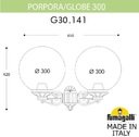 Fumagalli Porpora/G300 G30.141.000.WZE27 Светильник консольный уличный на стену с 2 фонарями 420 мм (корпус белый, плафон дымчатый)