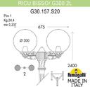 Fumagalli Ricu Bisso/G300 2L G30.157.S20.AYE27 Светильник садовый с 2 фонарями 2400 мм (корпус черный, плафон опал)