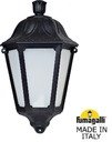 Fumagalli Iesse M22.000.000.AYF1R Светильник-бра уличный 350 мм (корпус черный, плафон матовый)
