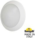Fumagalli Bertina 1B1.000.000.WYD1L Светильник-бра уличный 200 мм (корпус белый, плафон матовый)