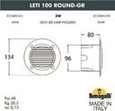 Fumagalli Leti 100 Round-Gr 2C2.000.000.LYG1L Подсветка ступеней (корпус серый, плафон матовый)