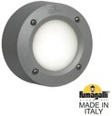 Fumagalli Extraleti 100 Round 2S1.000.000.LYG1L Подсветка ступеней (корпус серый, плафон матовый)