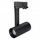 Arlight 027494 Светильник светодиодный SP-POLO-TRACK-PIPE-R65-8W White5000 (вставка черная)