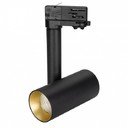 Arlight 027496 Светильник светодиодный SP-POLO-TRACK-PIPE-R65-8W White5000 (вставка золото)