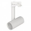 Arlight 024227 Корпус трековый SP-POLO-TRACK-4TR-PIPE-R65 (1-3, 200mA, белый)
