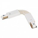 Arlight 023995 Коннектор гибкий LGD-2TR-CON-FLEX-WH (C)