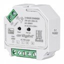 Arlight 025611 Диммер ZW-601-DIM-IN (100-240V, 1x2A)