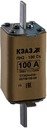 КЭАЗ 120112 Вставка плавкая ПН2-100-С-63А-У3-
