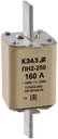 КЭАЗ 110882 Вставка плавкая ПН2-250-200А-У3-