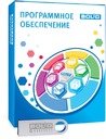 Программный модуль Болид Модуль управления ИСБ «Орион» исп. 127