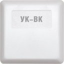 Релейный усилитель на два канала Болид УК-ВК исп.06