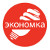 Экономка
